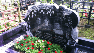 Цена на памятники белгорода я Майкоп гранитная брусчатка что это такое на